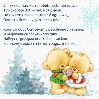 Классная картинка я люблю тебя Классная картинка я люблю тебя
