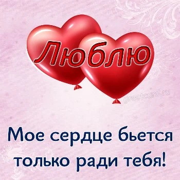 Только ты и я (с)цитаты, картинки, фото, конкурс, весна, любовь♥ | ВКонтакте