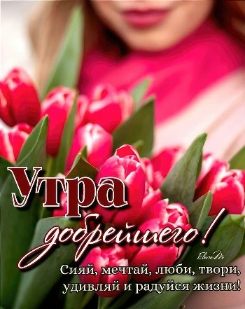 Весенняя открытка с девушкой и цветами Весенняя открытка с девушкой и цветами