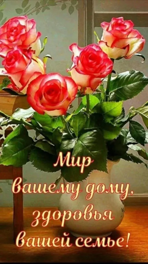 Красивые открытки с пожеланиями здоровья