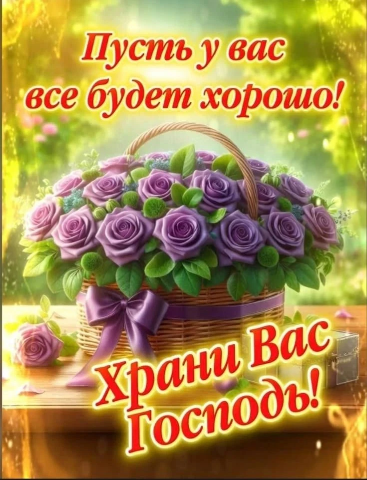 Весенние розы в корзине с пожеланием