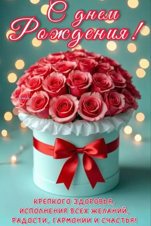 С днем Рождения! Красивые розы в коробке