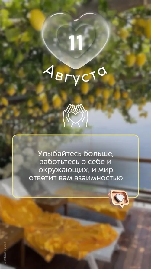 Позитивные открытки с добрым утром: улыбайтесь больше