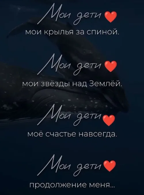 Мои дети: открытка с днем матери