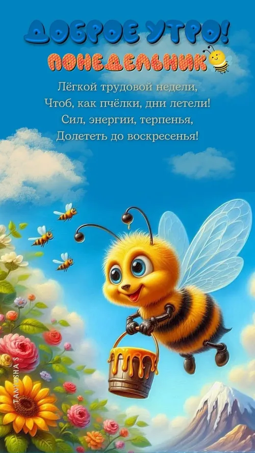 Пчелы с утра на цветущем пейзаже
