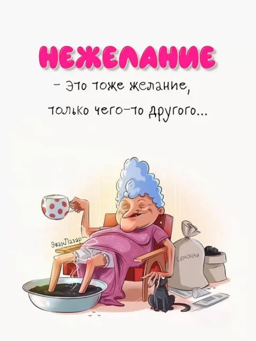 Пожелания с добрым утром и кофе