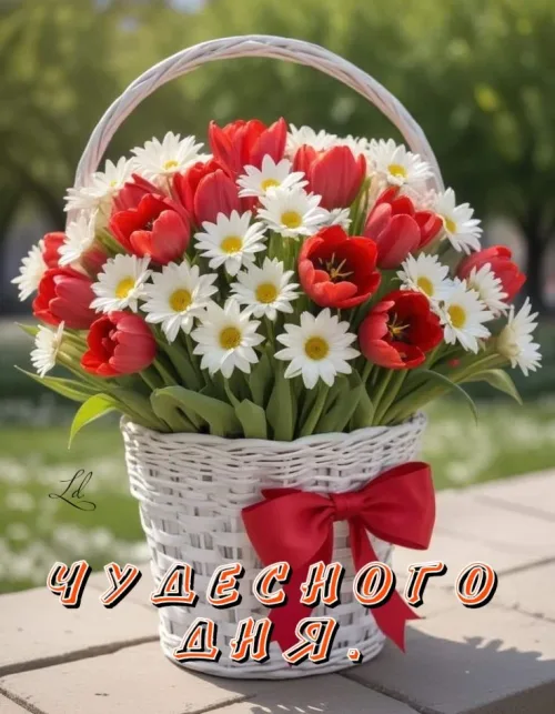 Весенняя открытка с тюльпанами и ромашками