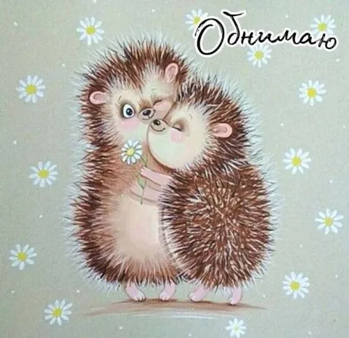 Весенняя открытка с любовью к ежикам