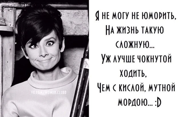 Прикольная открытка с добрым утром