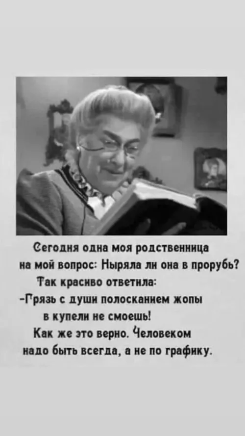 Прикольная открытка с добрым утром: смешная ответка