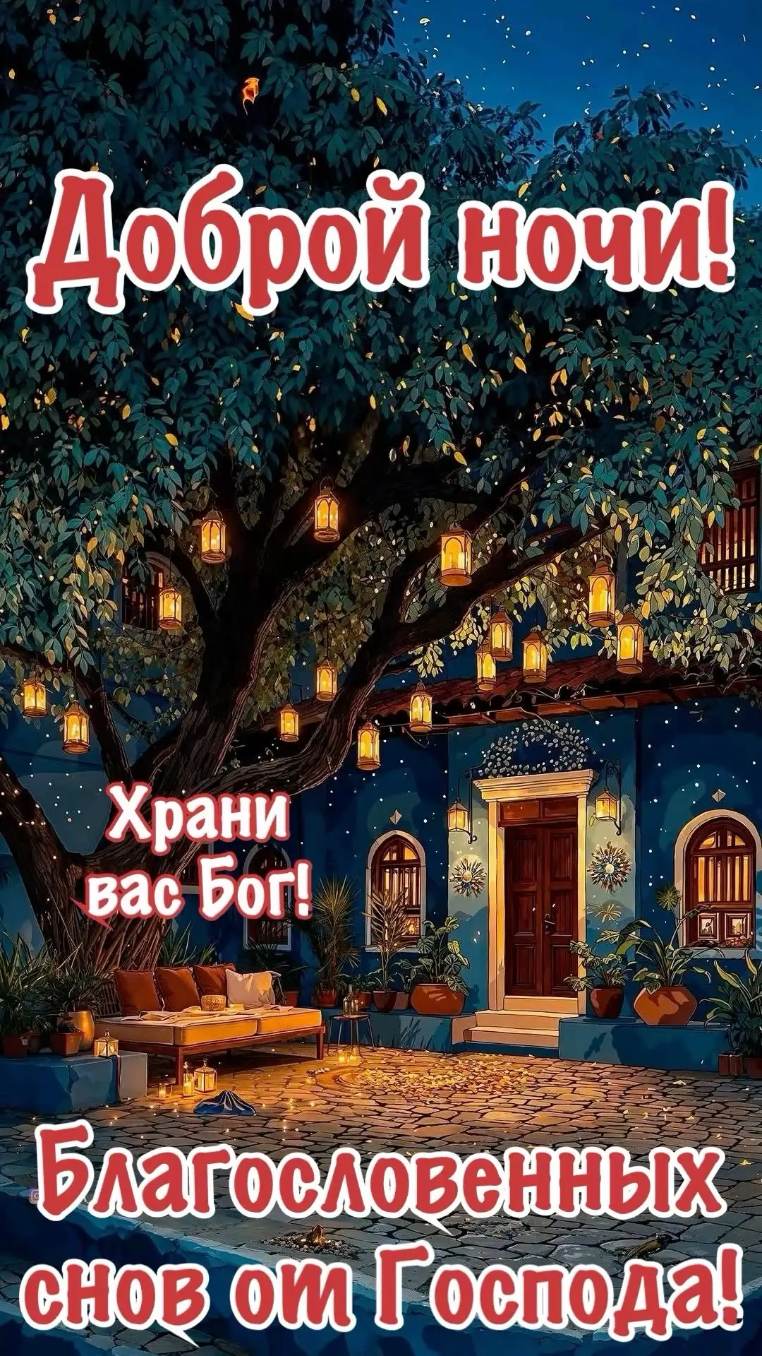 Открытка