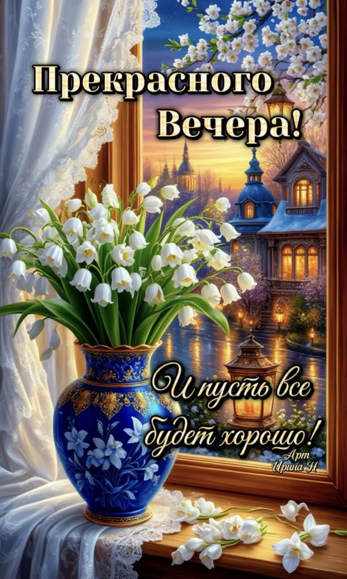 Открытка