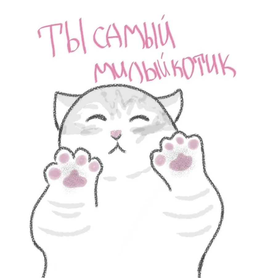 Открытка