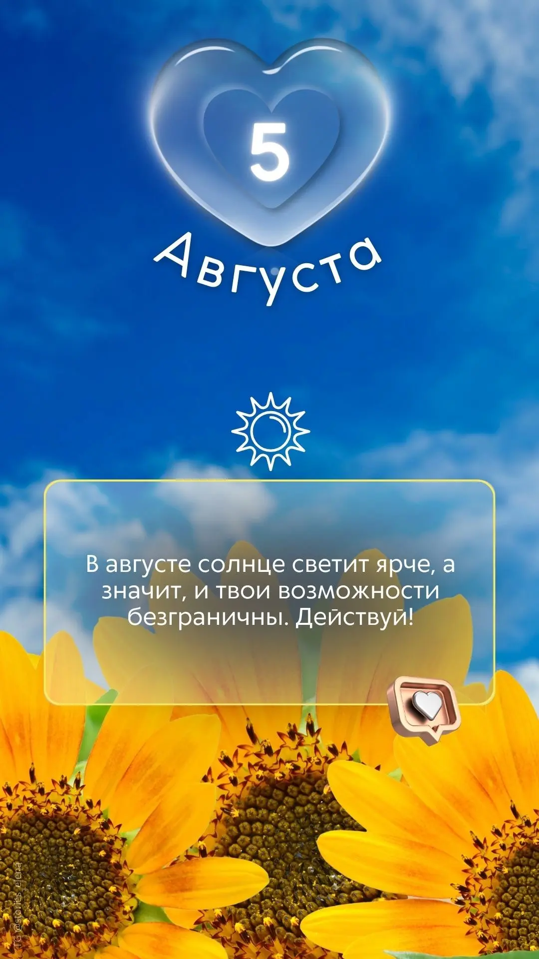 Открытка