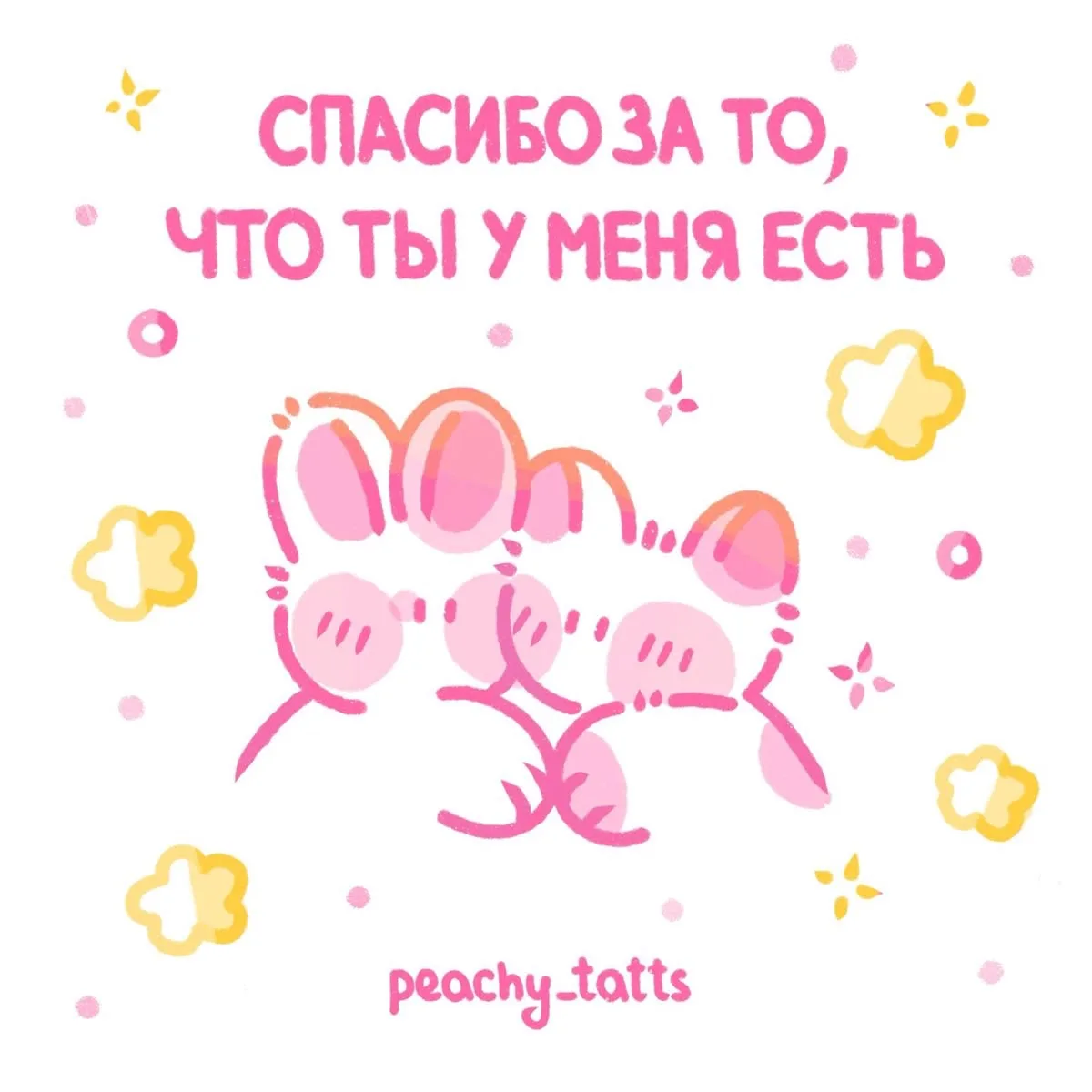 Открытка