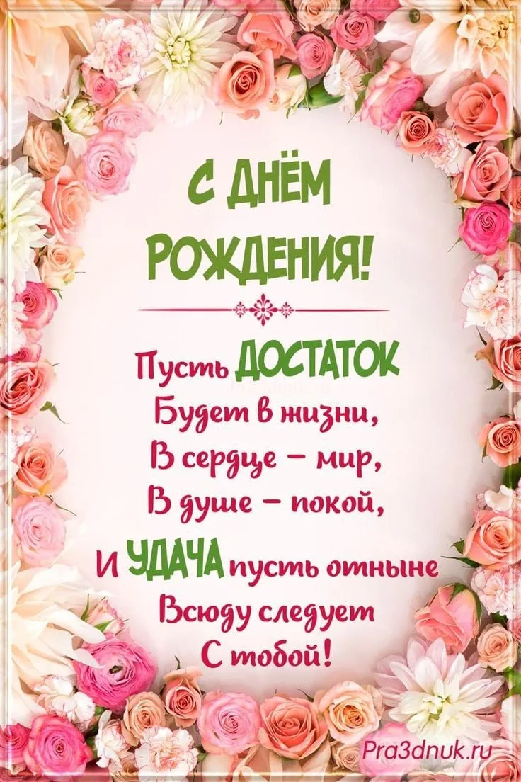 Изображение 31826455410