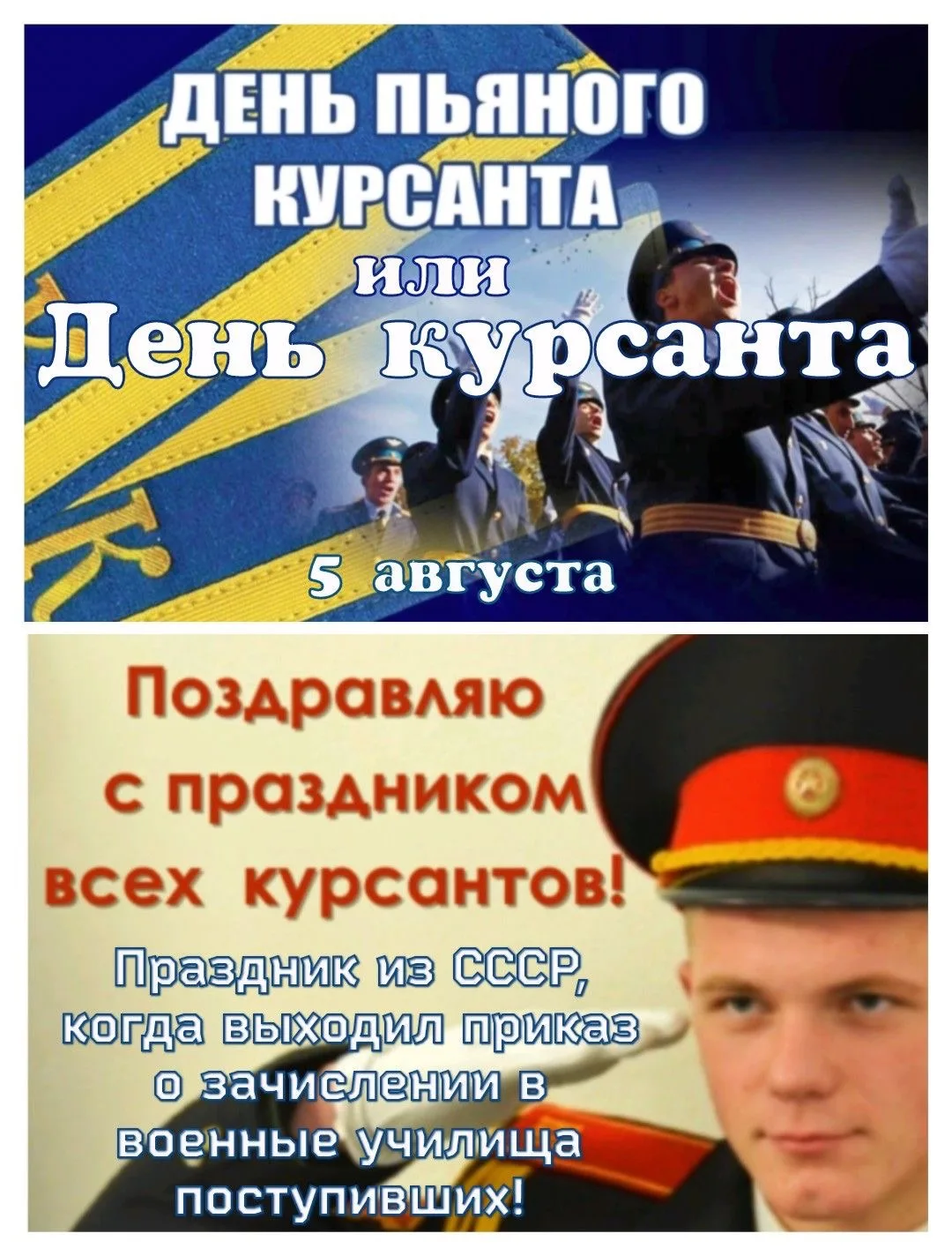Открытка