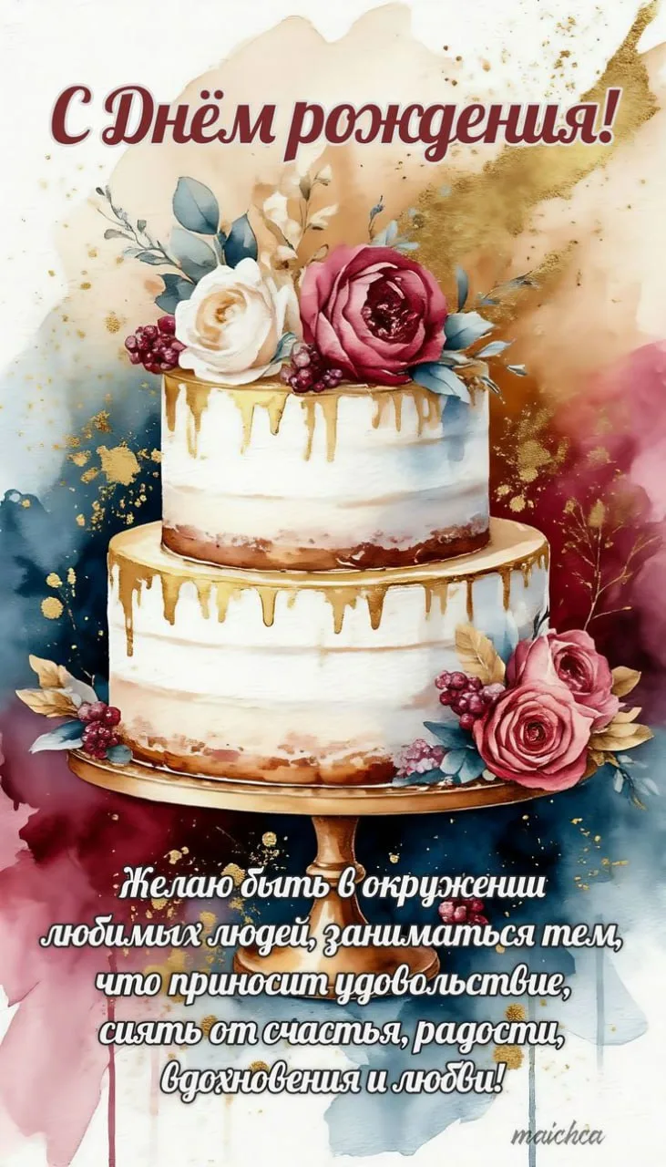 Изображение 33259242104
