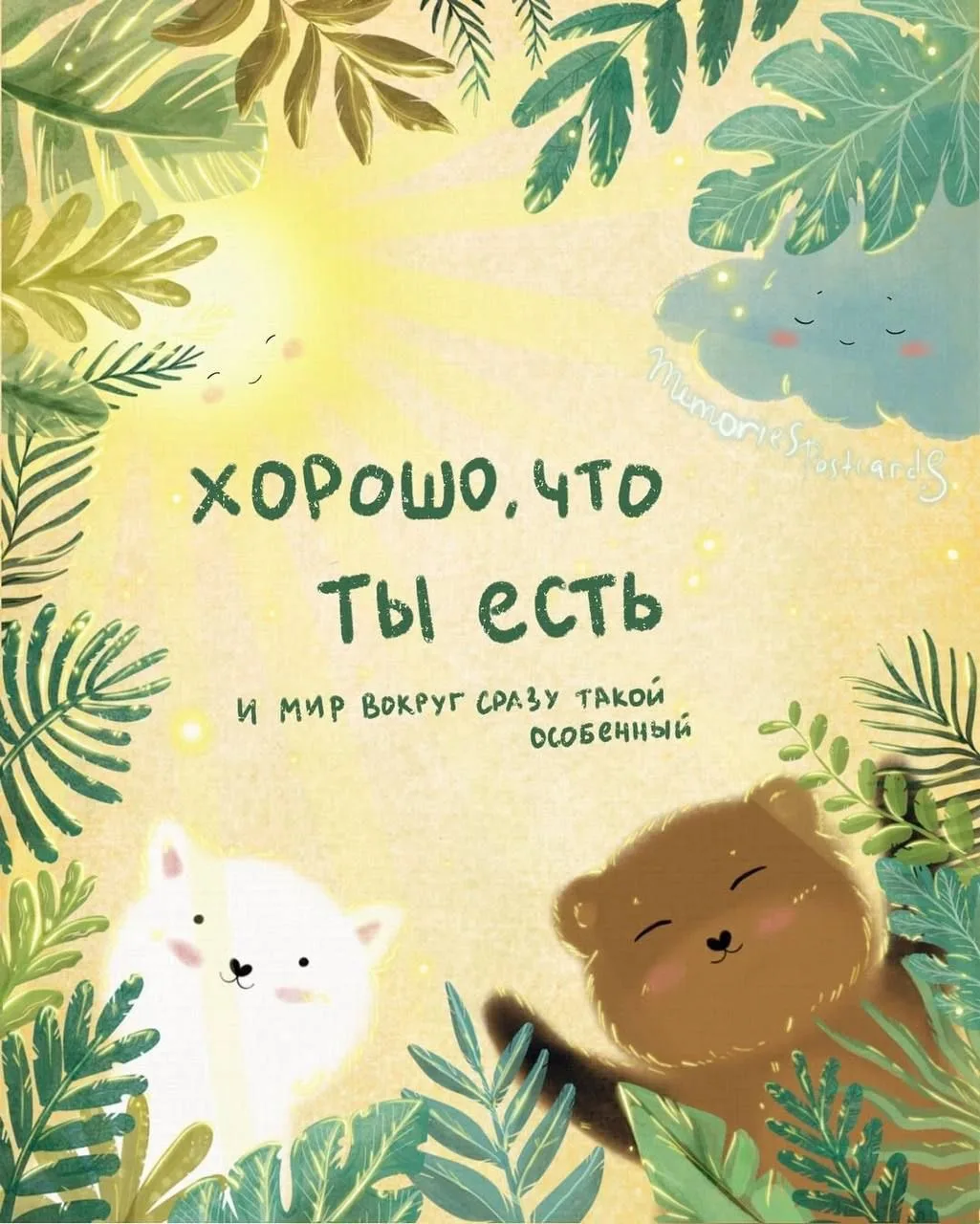 Изображение 33900320204