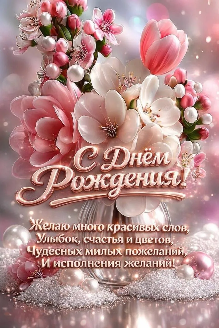 Изображение 34361713272