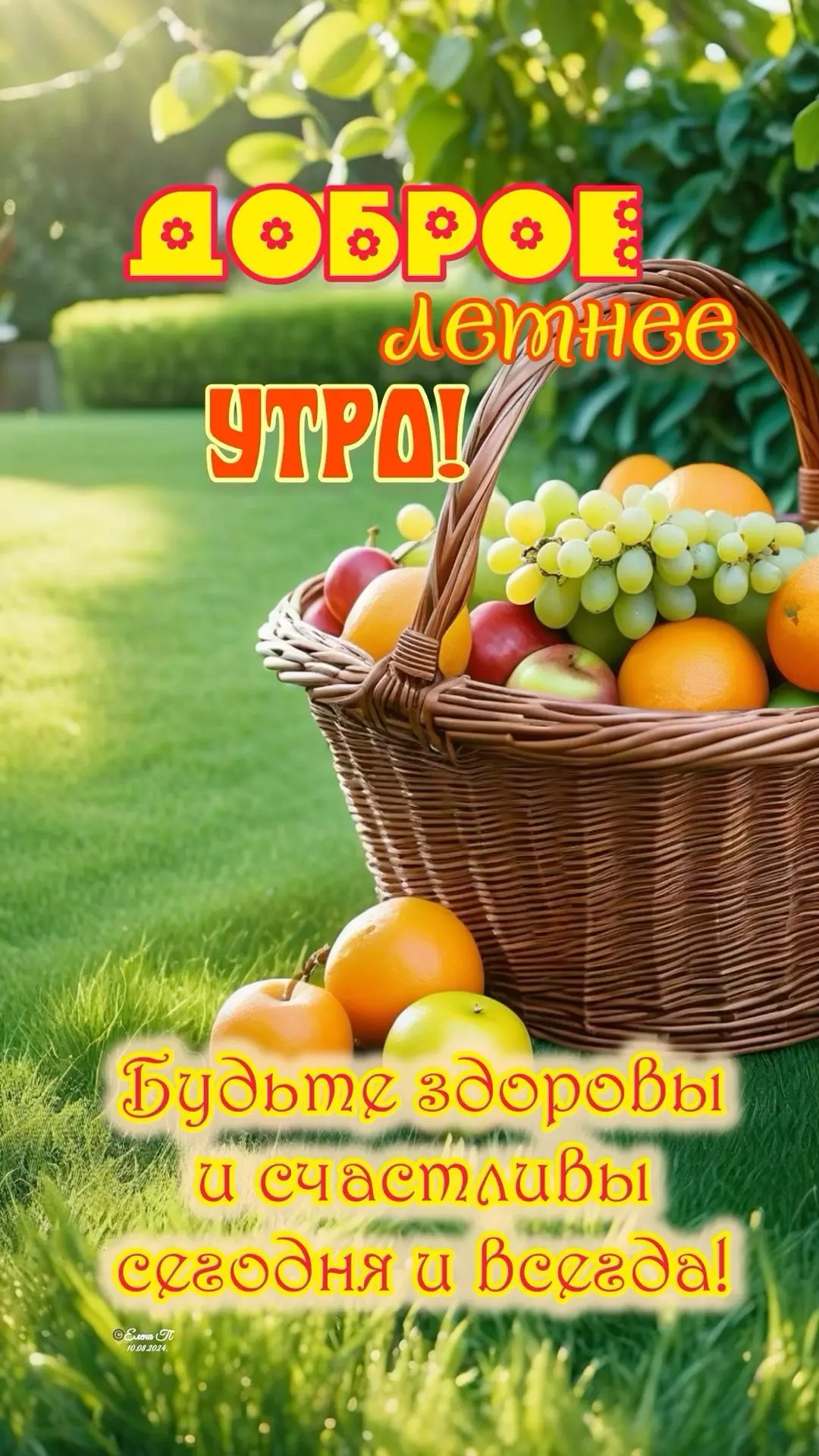 Image 34630069837