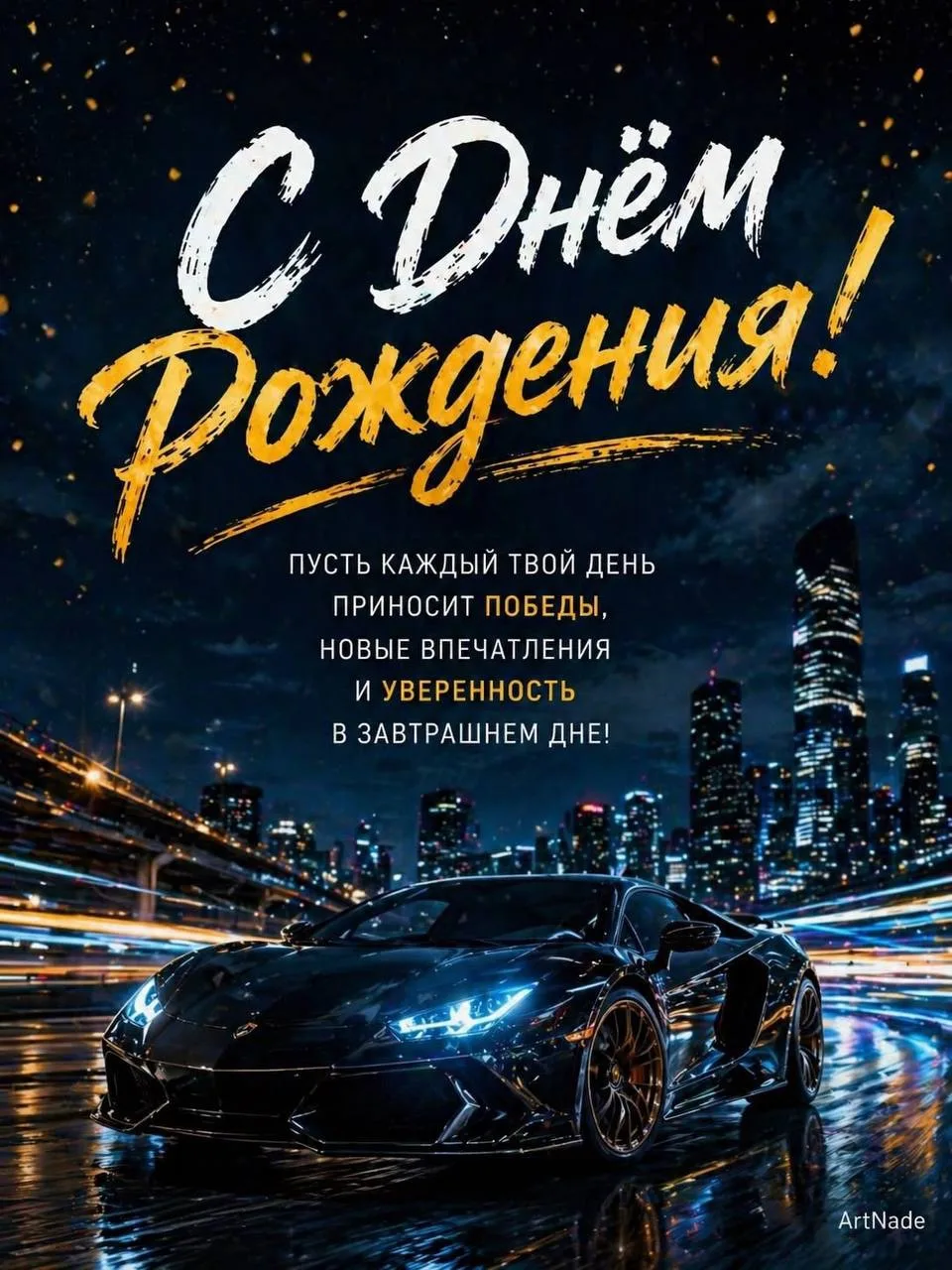 Изображение 35681598920