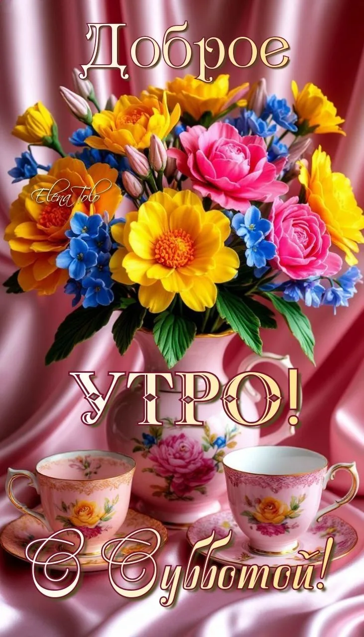 Изображение 35864157298