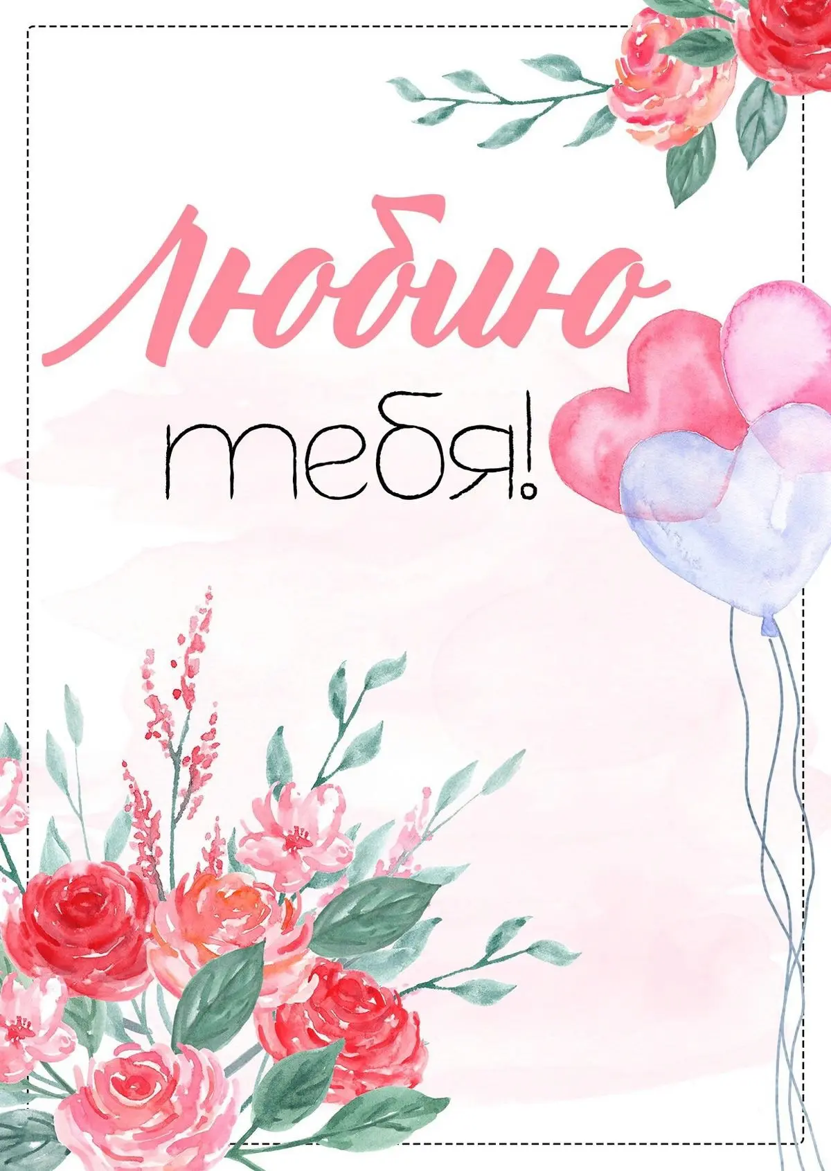 Изображение 36198664140