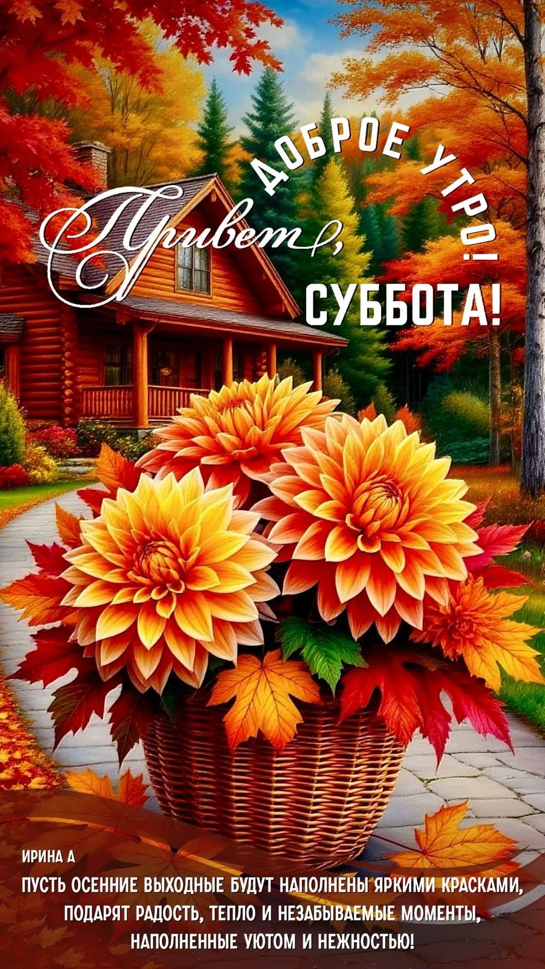 Изображение 36952860237
