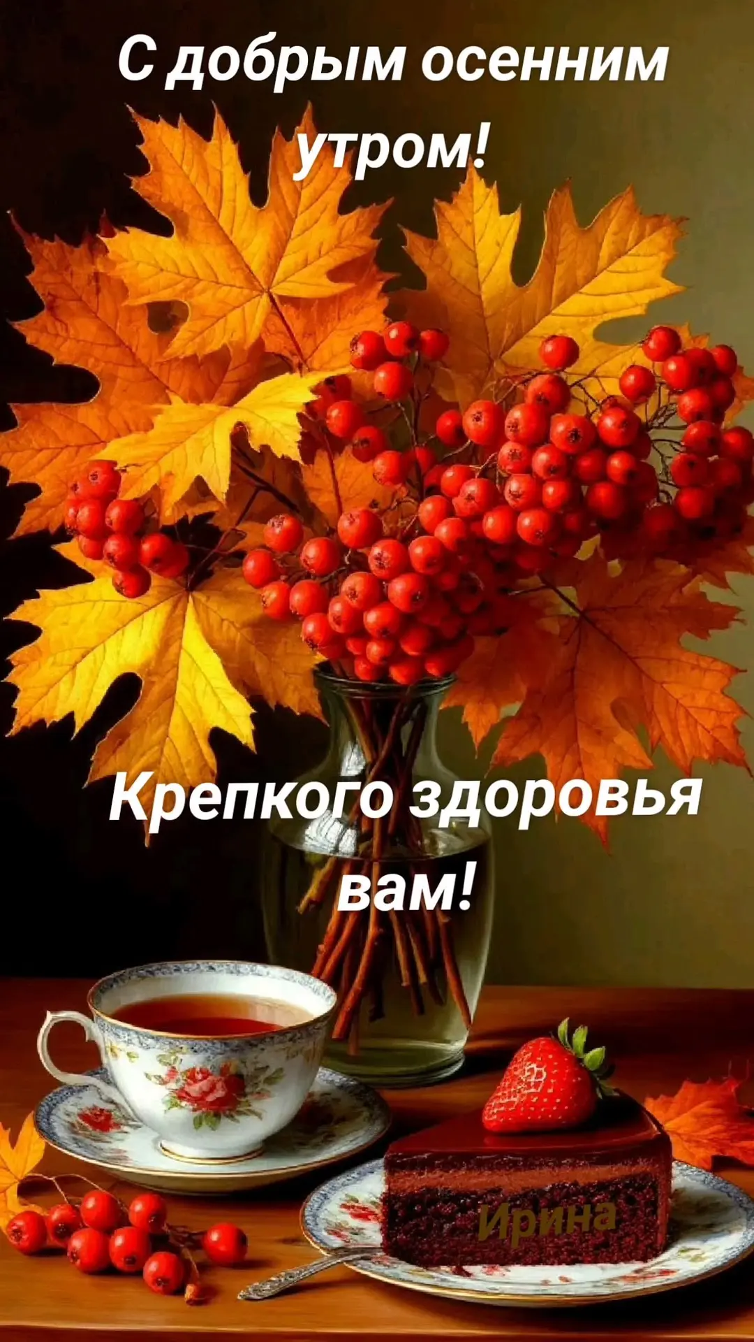 Изображение 37112704845