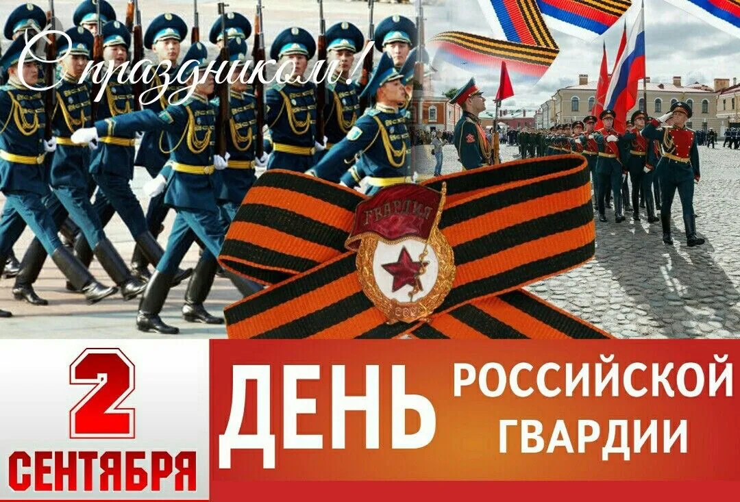 Открытка
