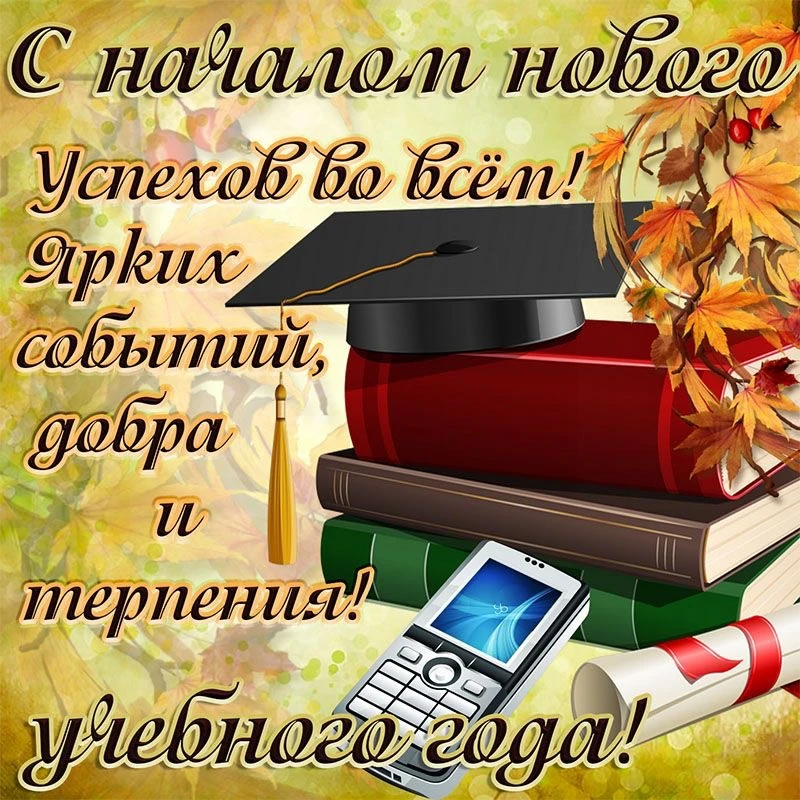 Открытка