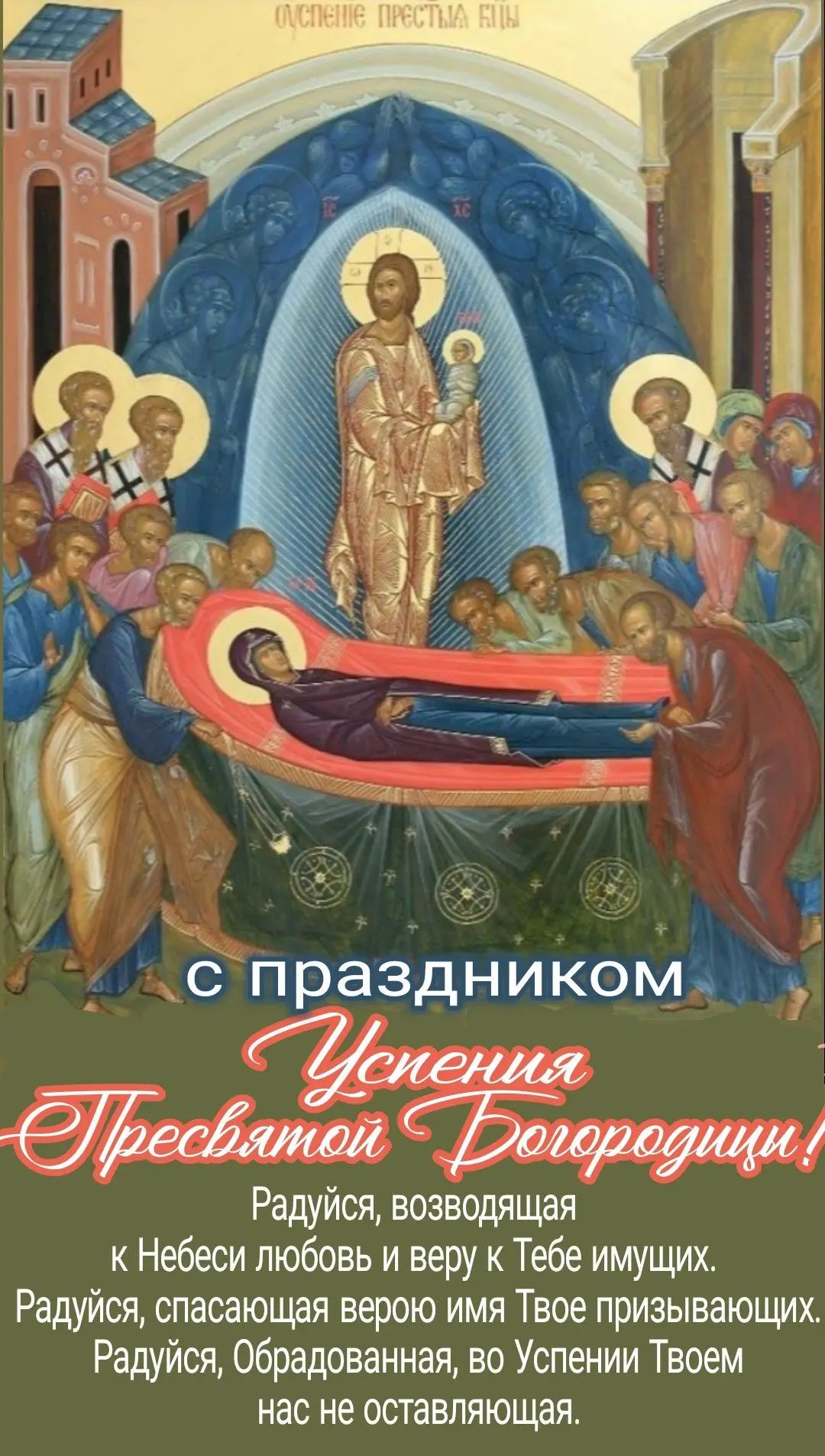 Изображение 38144670152