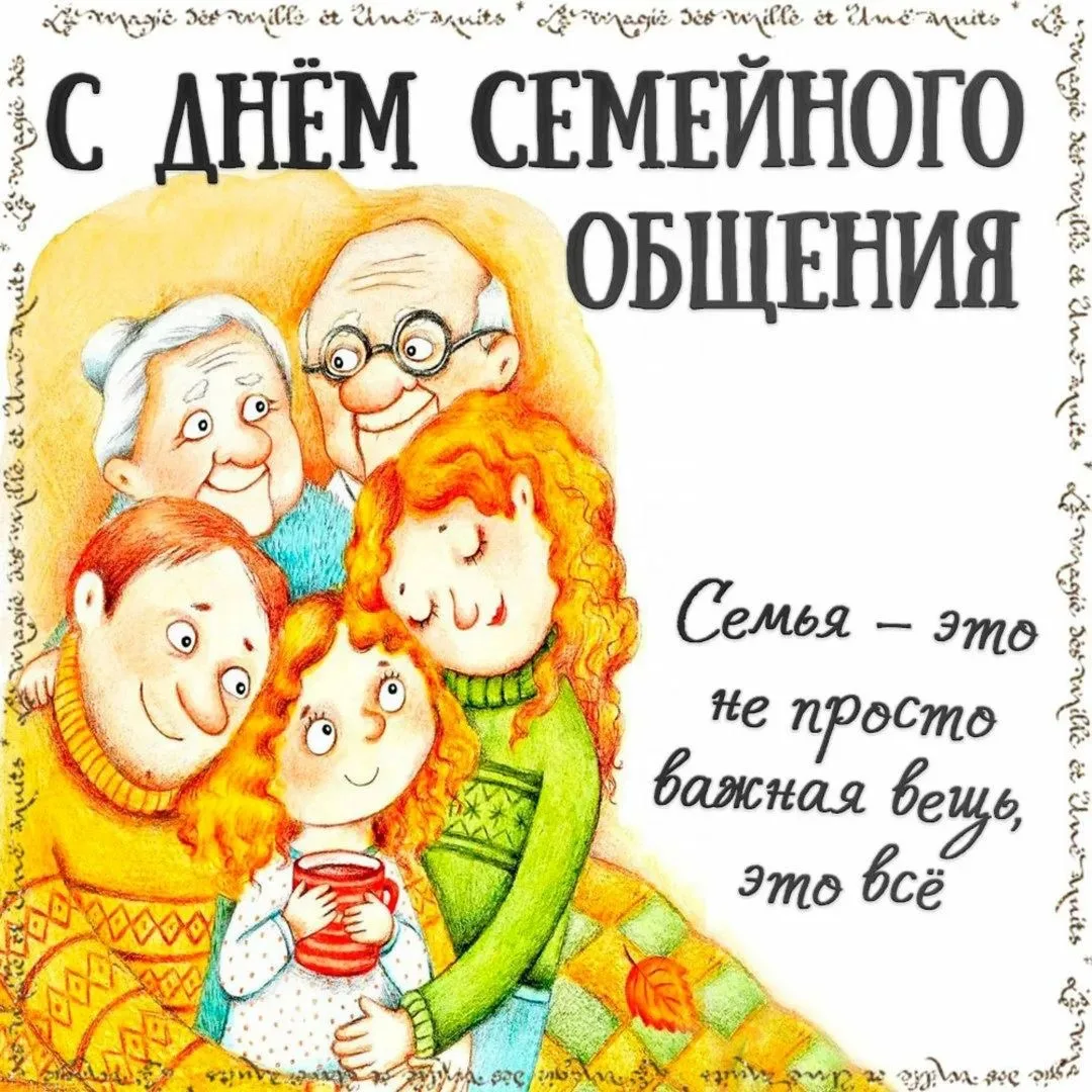 Изображение 39214720200
