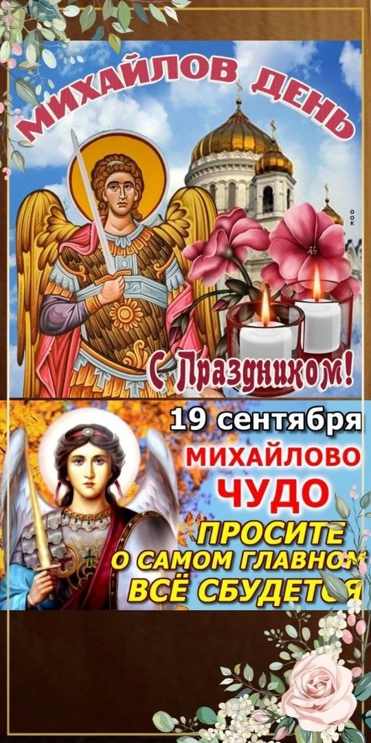 Изображение 40733358024