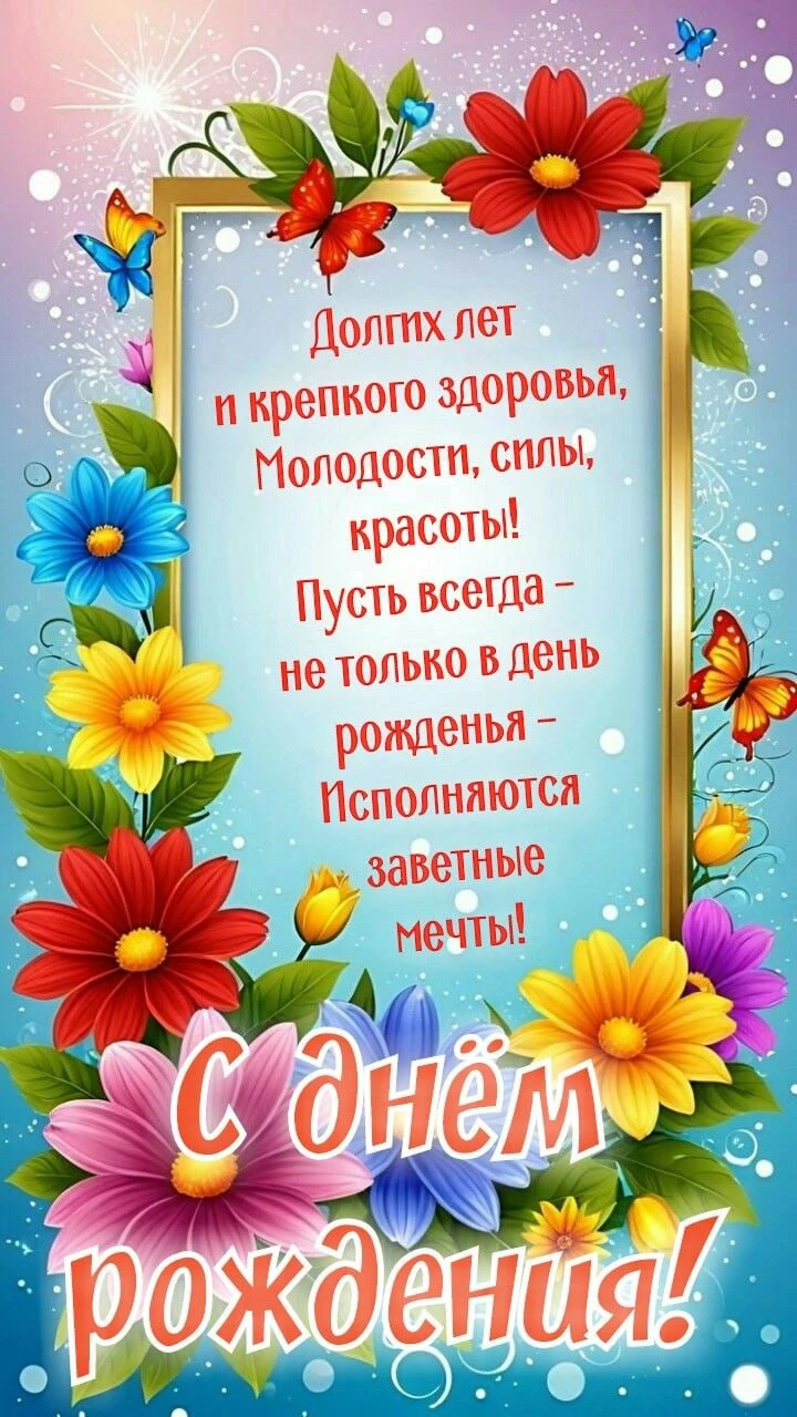 Открытка