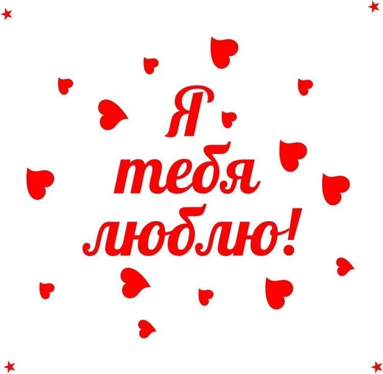 Открытка