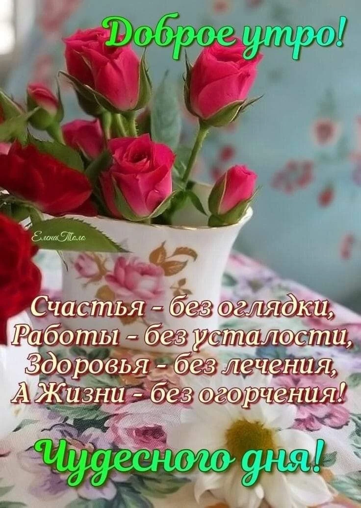 Открытка