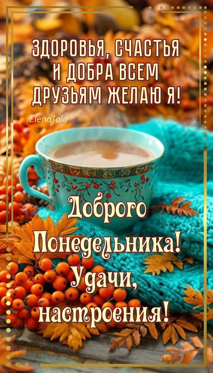 Изображение 42437649997