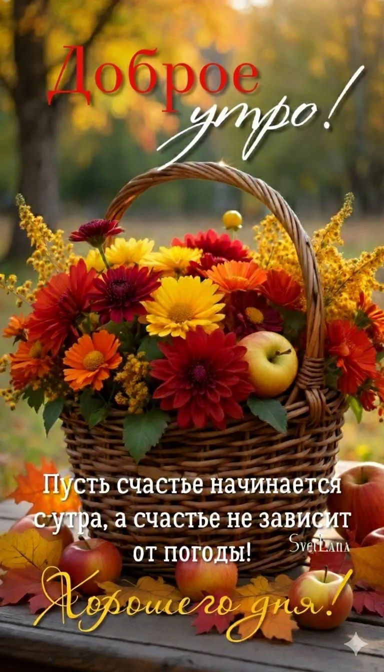 Изображение 42560759629