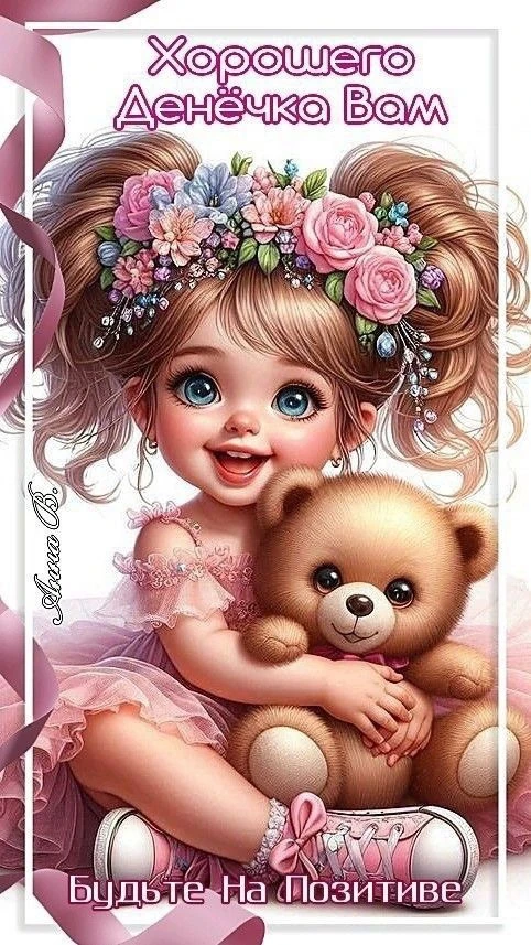 Изображение 42675218892