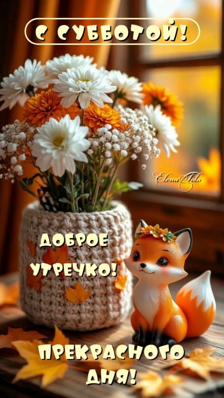 Изображение 42918778080