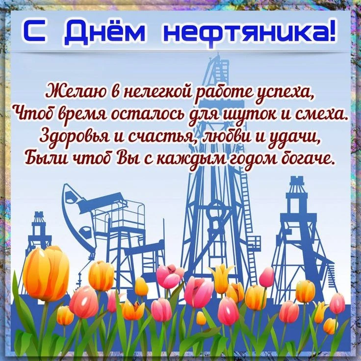Изображение 43219443424