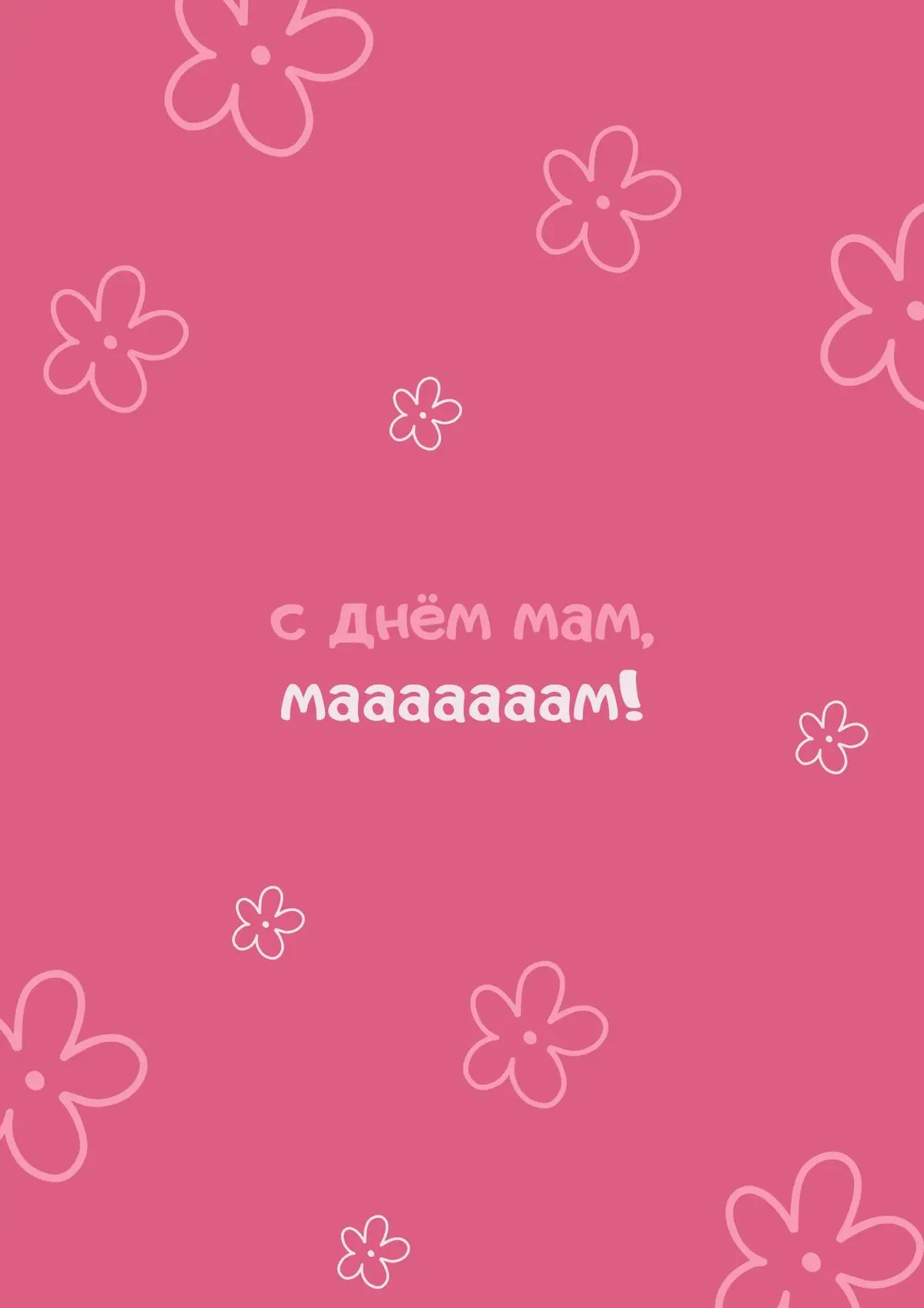 Изображение 44388240076