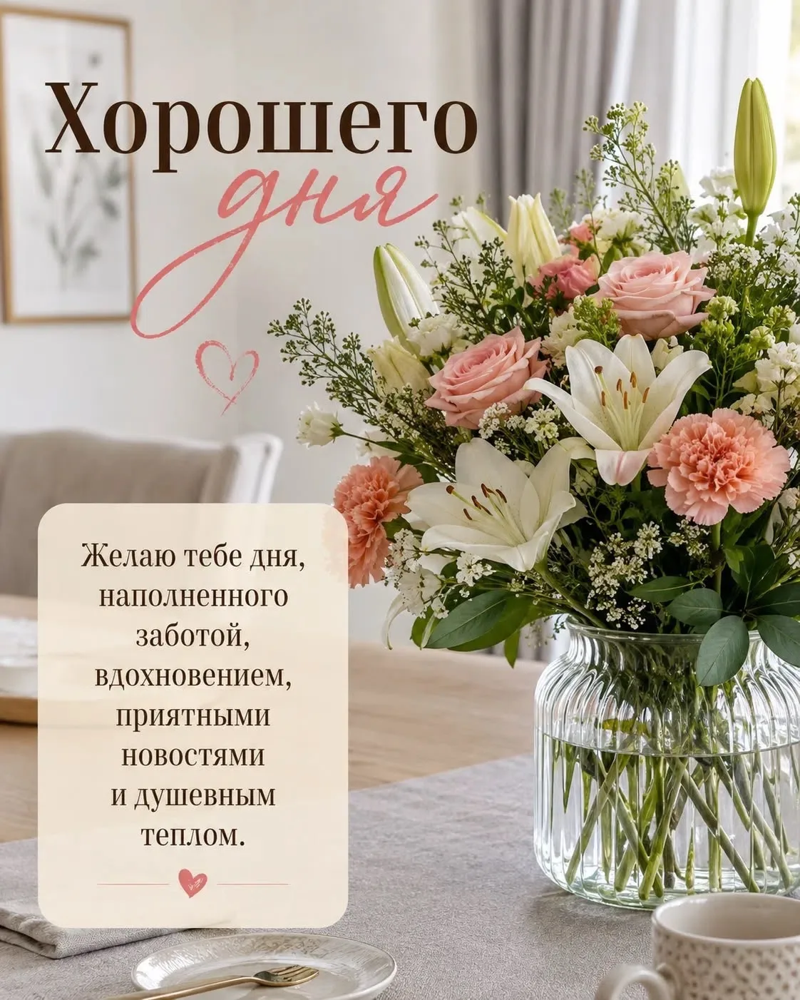 Изображение 44560065556