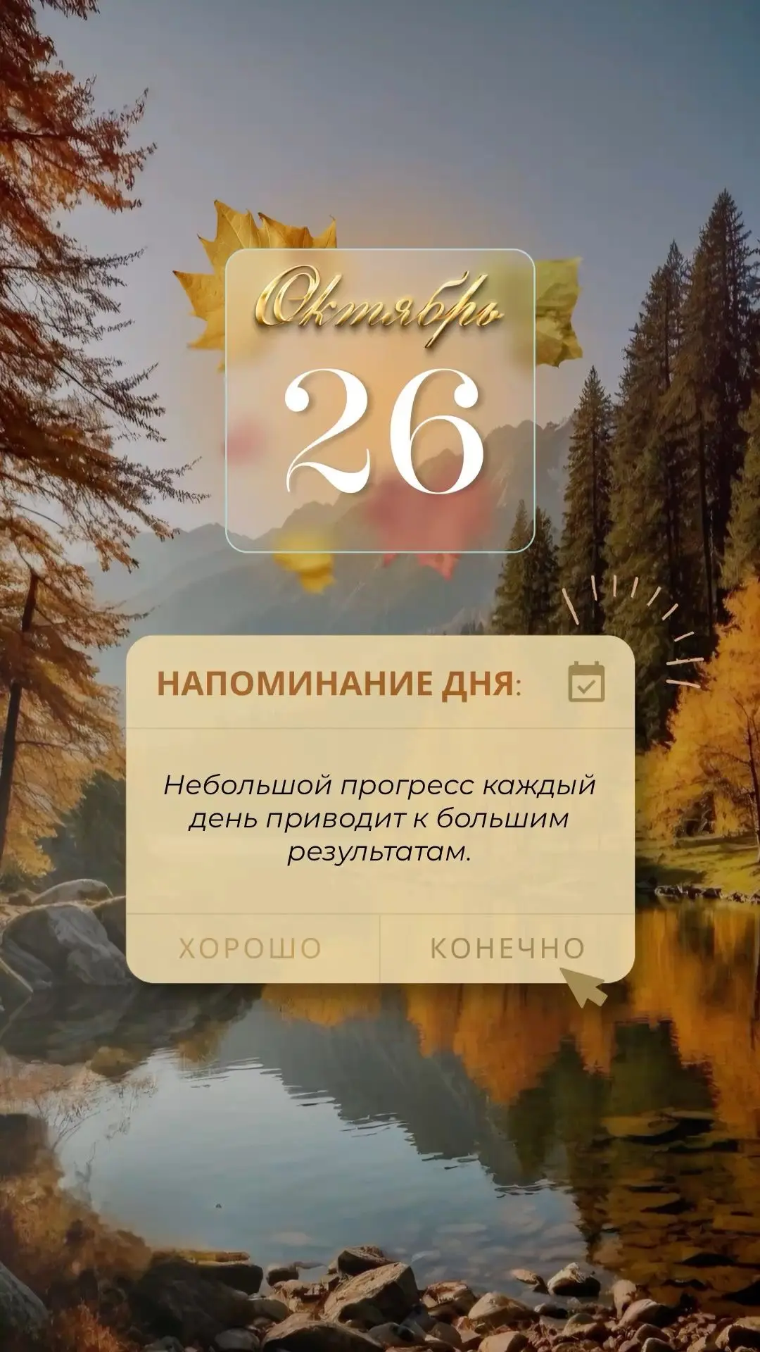 Изображение 45499397140