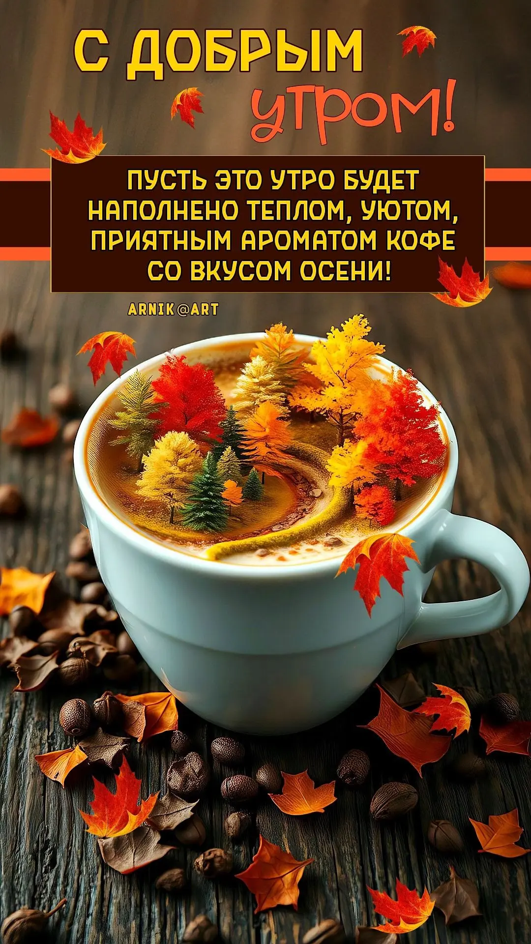 Изображение 53464153562