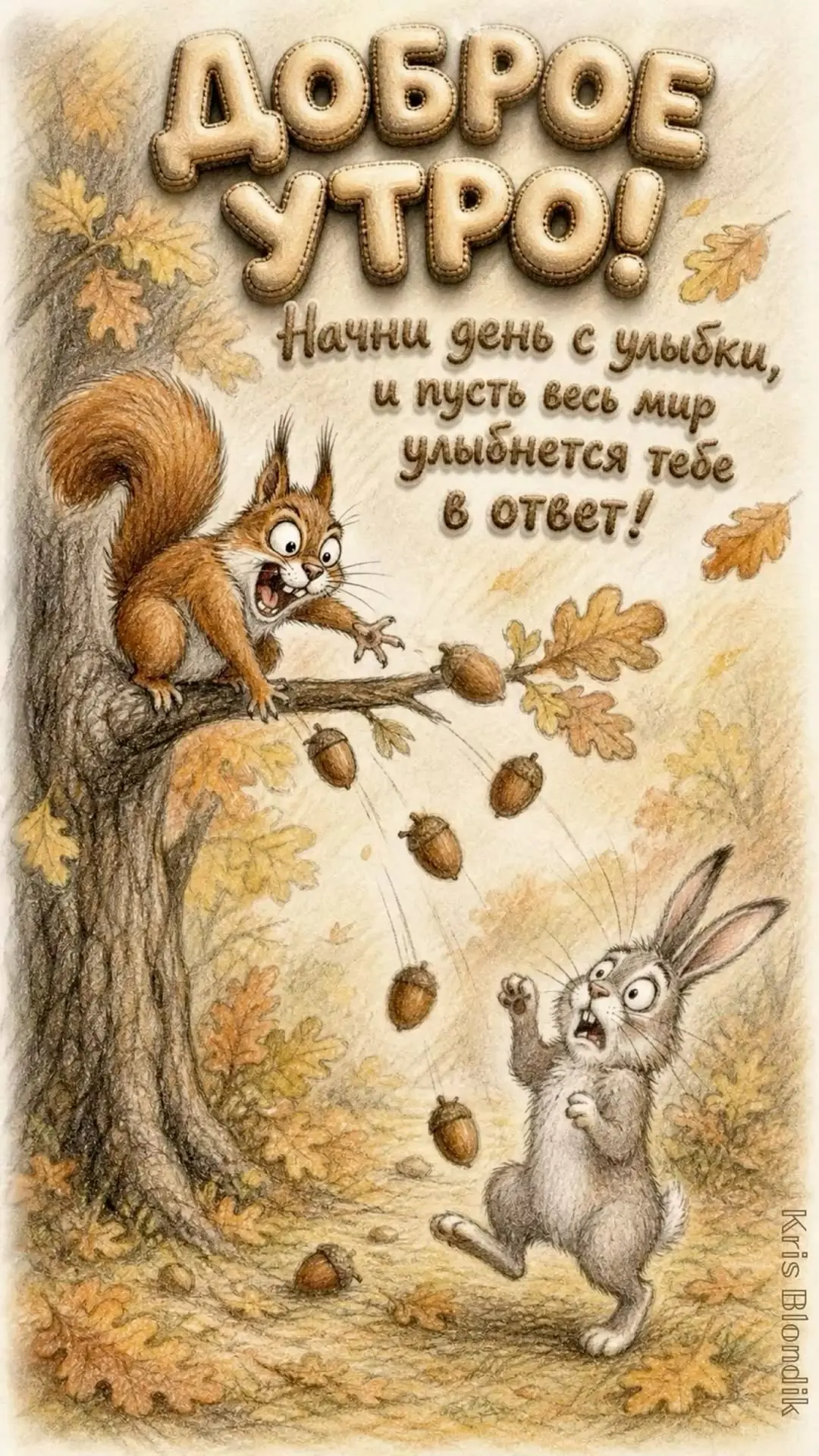Изображение 53759966682