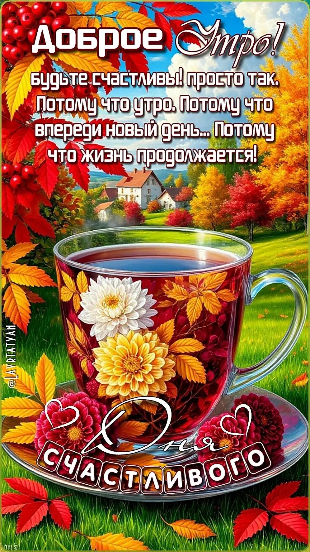 Изображение 55947443674