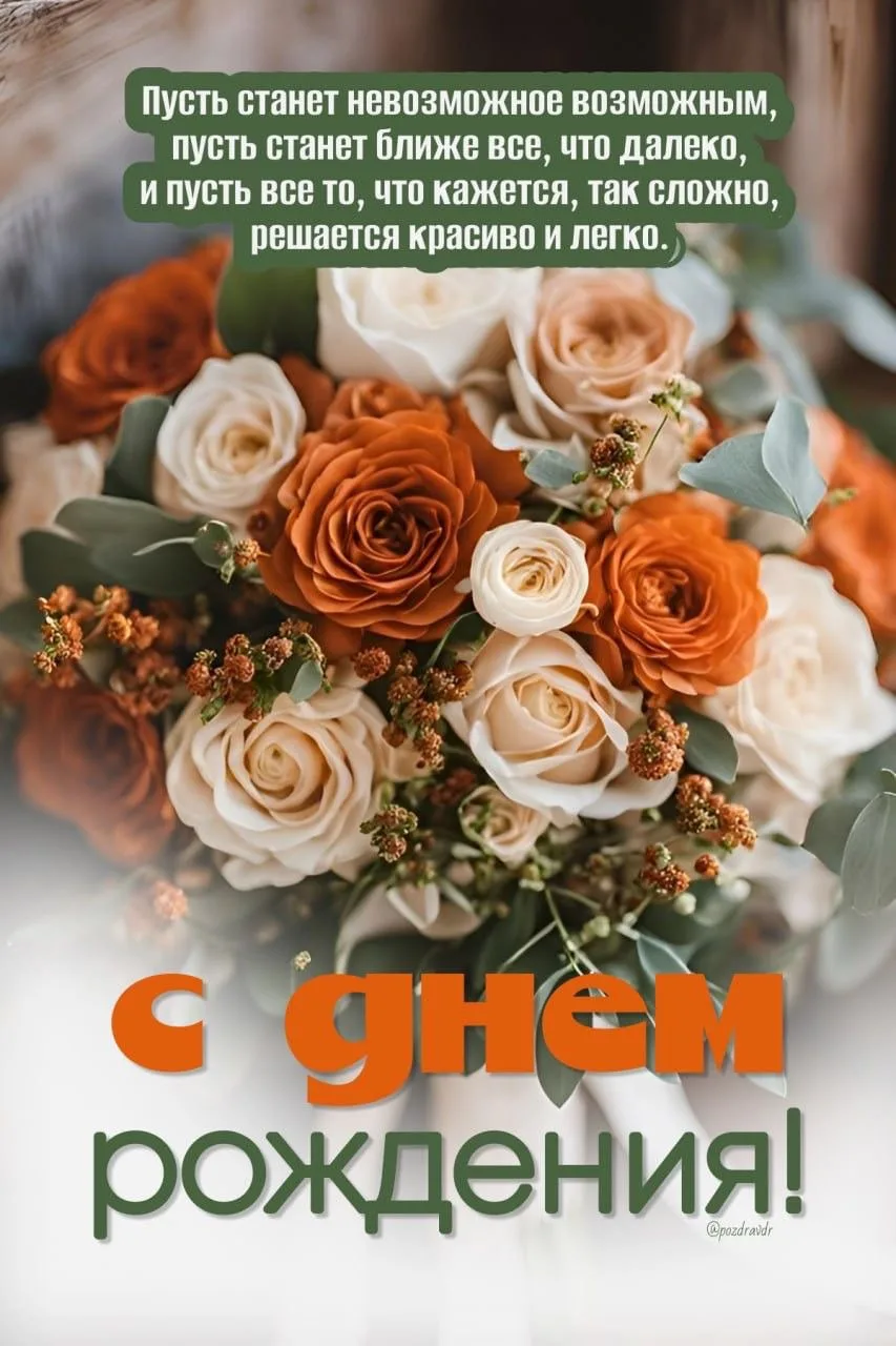 Изображение 56384675290